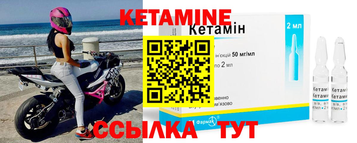 Губкинский  КЕТАМИН ketamine  omg ONION  Вход с VPN 