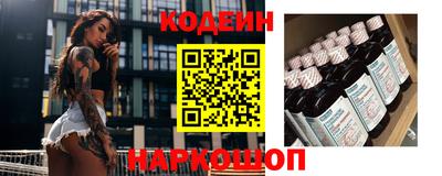 амфетамин Можайск