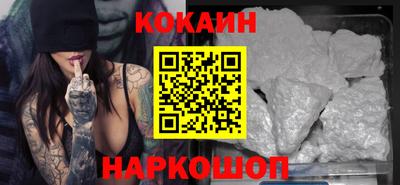каннабис Малоярославец