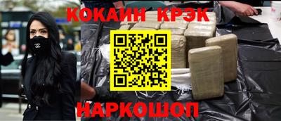 героин Моздок