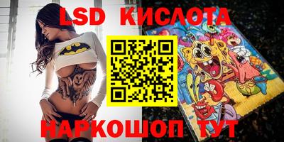 каннабис Малоярославец