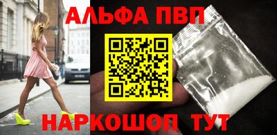 каннабис Малоярославец