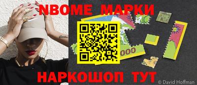 каннабис Малоярославец
