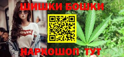 каннабис Малоярославец