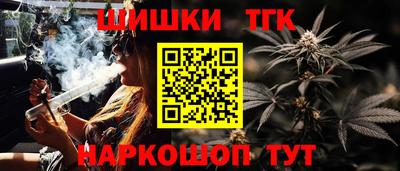 амфетамин Можайск