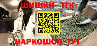 дистиллят марихуана Малгобек