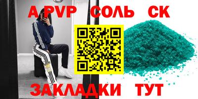 каннабис Малоярославец