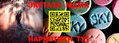 марки nbome Можга
