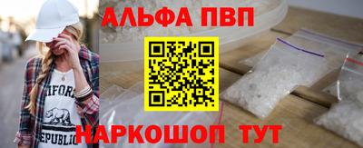 а пвп мука Мариинск