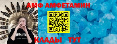 а пвп мука Мариинск