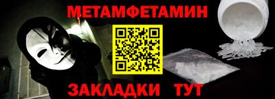 а пвп мука Мариинск