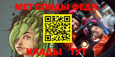 амфетамин Можайск