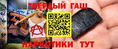 героин Моздок