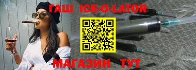 каннабис Малоярославец