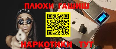 марки nbome Можга
