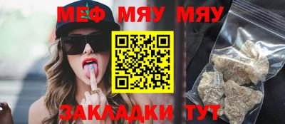 а пвп мука Мариинск