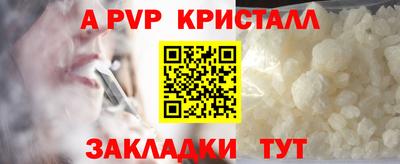 амфетамин Можайск