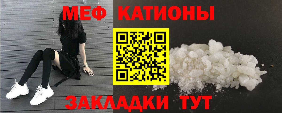 МЕФ  Губкинский