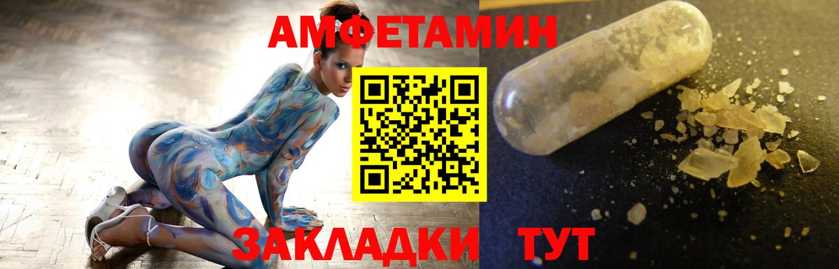Метамфетамин  Вход с VPN  Губкинский  МЕТАМФЕТАМИН пудра 