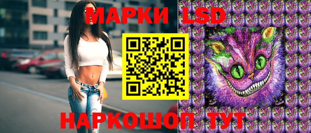 Марки 25I-NBOMe  Марки 25I-NBOMe 1,8мг  как найти   Губкинский  Вход с VPN 